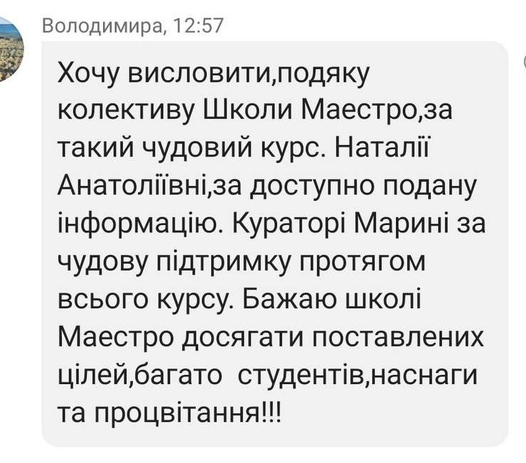Заголовок